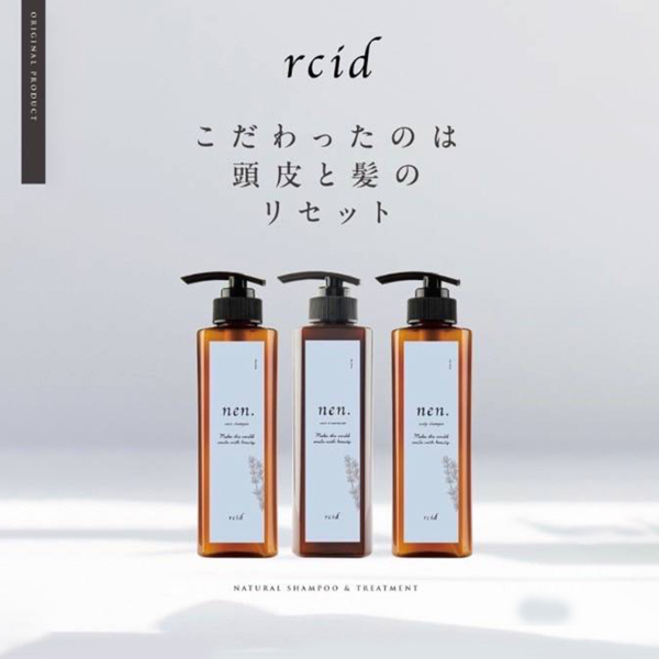 ITEM ｜ 表参道,自由が丘,池袋,武蔵小杉,京都の有名人気トータル